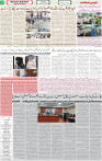 Qaumi Sahafat-17-01-2026-2