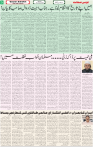 Qaumi Sahafat-19-01-2026-5