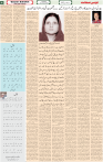 Qaumi Sahafat-22-01-2026-4