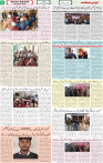 Qaumi Sahafat-23-01-2026-6