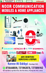 11 March-2026 Page- 07