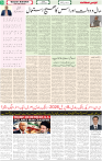 Qaumi Sahafat-10-04-2026-5
