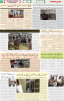 Qaumi Sahafat-10-04-2026-6