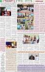 Qaumi Sahafat-11-04-2026-2