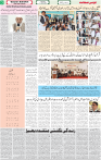 Qaumi Sahafat-11-04-2026-3