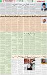 Qaumi Sahafat-11-04-2026-5