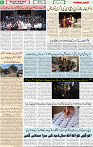 Qaumi Sahafat-11-04-2026-6