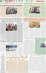 Qaumi Sahafat-14-04-2026-2