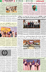 14 April-2026 Page- 06