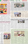 Qaumi Sahafat-15-04-2026-2