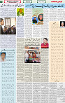 Qaumi Sahafat-15-04-2026-4