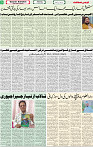 Qaumi Sahafat-15-04-2026-5