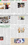 Qaumi Sahafat-17-04-2026-6