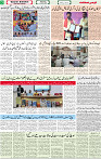Qaumi Sahafat-22-04-2026-3
