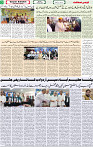 Qaumi Sahafat-04-05-2026-3