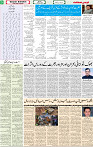 Qaumi Sahafat-04-05-2026-5