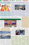 Qaumi Sahafat-05-05-2026-3