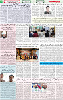 Qaumi Sahafat-06-05-2026-3
