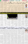 Qaumi Sahafat-06-05-2026-5
