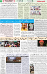 Qaumi Sahafat-07-05-2026-2