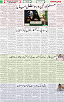 Qaumi Sahafat-07-05-2026-5