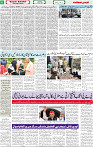 Qaumi Sahafat-07-05-2026-6