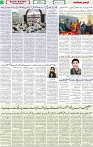 Qaumi Sahafat-08-05-2026-3