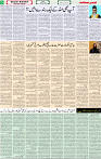 Qaumi Sahafat-08-05-2026-5