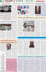 Qaumi Sahafat-09-05-2026-2