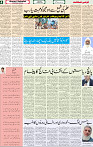Qaumi Sahafat-09-05-2026-4