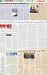 Qaumi Sahafat-10-05-2026-2