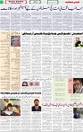 Qaumi Sahafat-10-05-2026-3