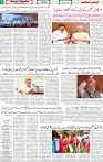 Qaumi Sahafat-11-05-2026-2