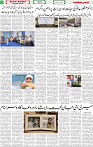 Qaumi Sahafat-11-05-2026-3