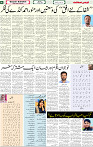 Qaumi Sahafat-11-05-2026-4