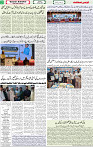 Qaumi Sahafat-12-05-2026-2