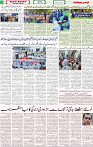 Qaumi Sahafat-12-05-2026-3