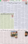 Qaumi Sahafat-12-05-2026-5