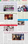 Qaumi Sahafat-12-05-2026-6