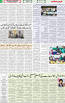 Qaumi Sahafat-13-05-2026-2