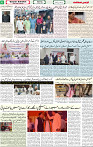 Qaumi Sahafat-13-05-2026-6